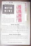 April 1964 HMN