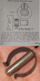 Engine: "Jiffy" Crank Pin